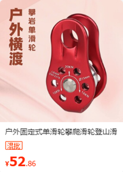 单滑轮
