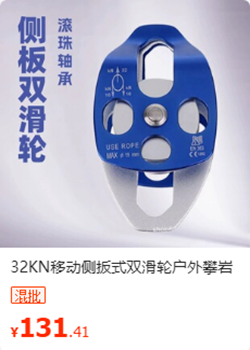 侧板双滑轮