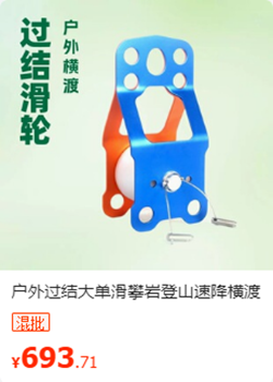 过结滑轮
