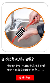 清洗步骤