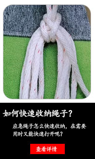 收纳技巧